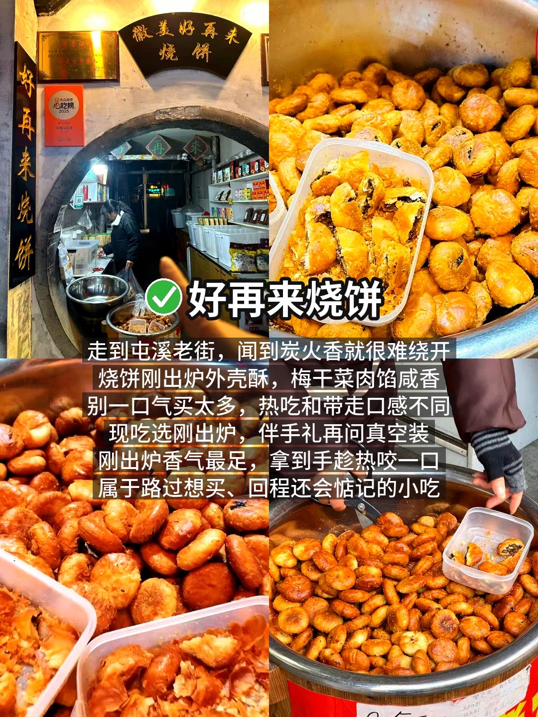 南街小馆-本地菜