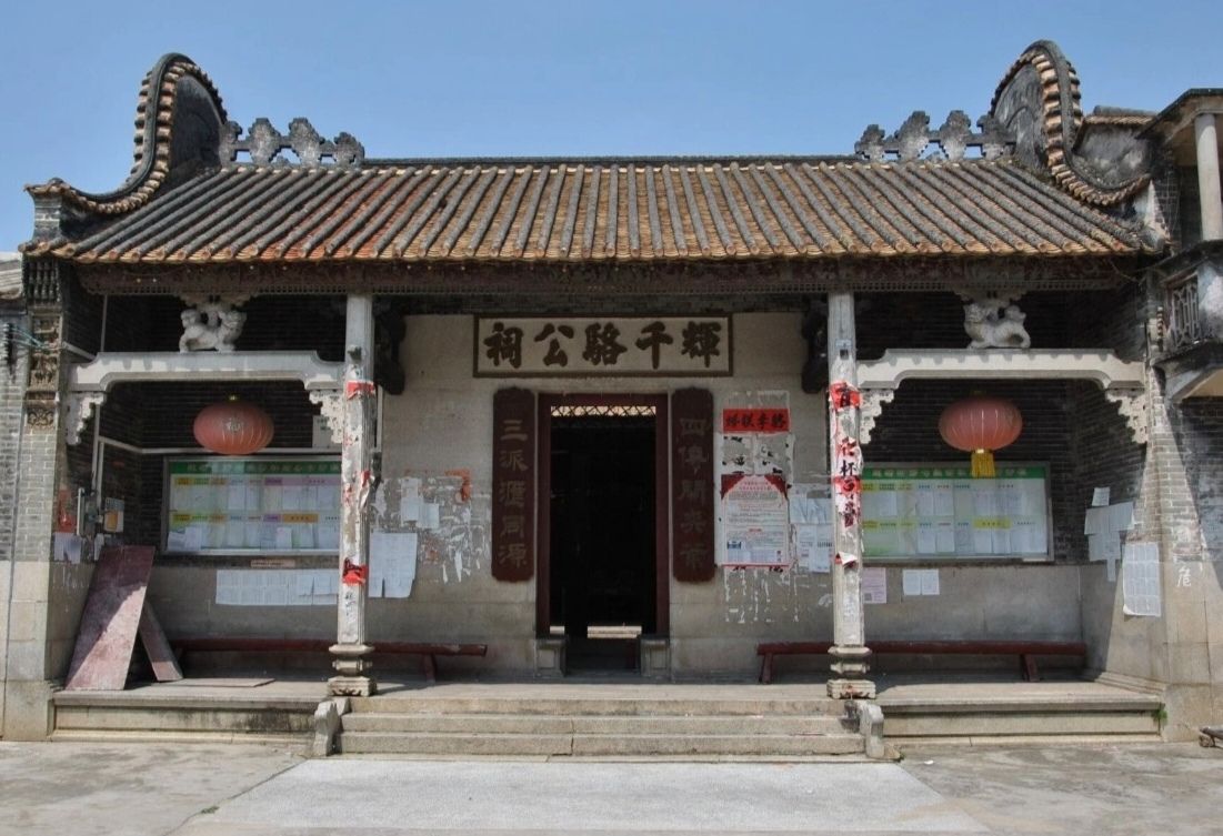 辉千骆公祠实景照片
