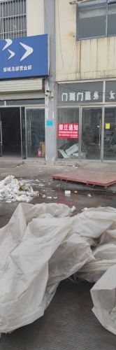 邹城市交运物流园区实景图（3）