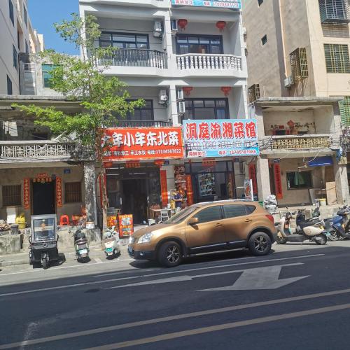 大年小年东北菜(新村店)