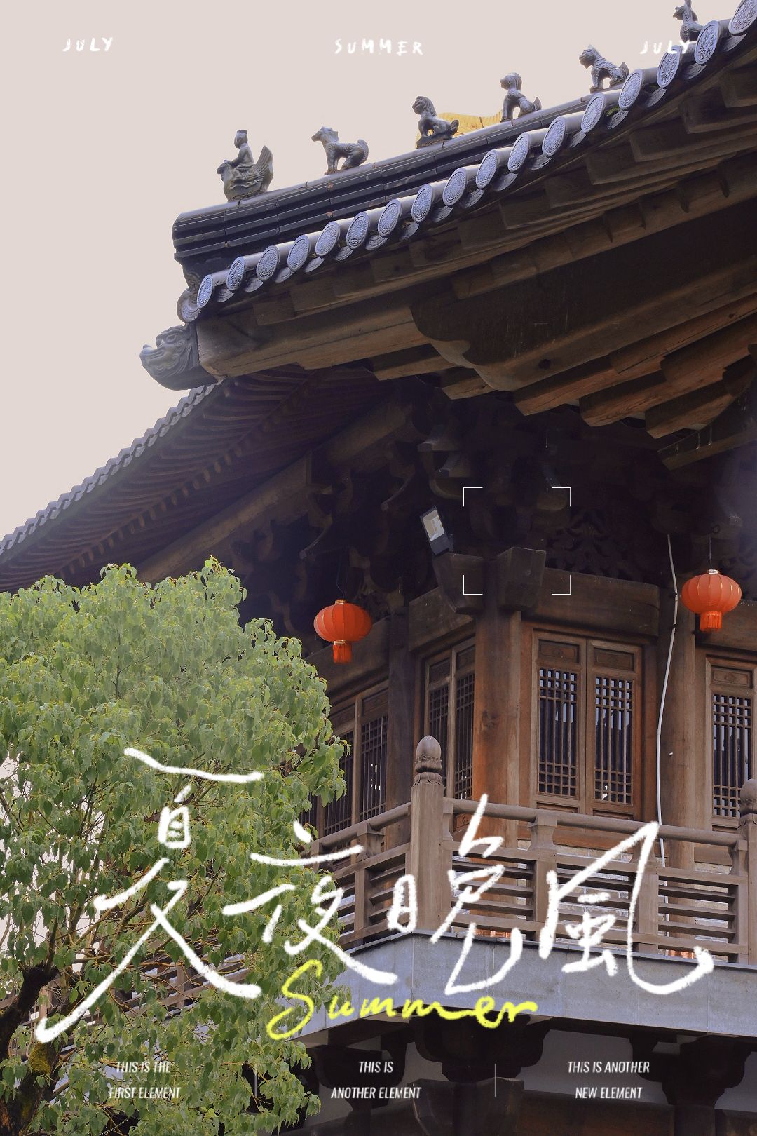丹邱讲寺实景照片