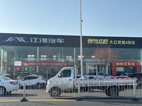 定州文达江淮停车场