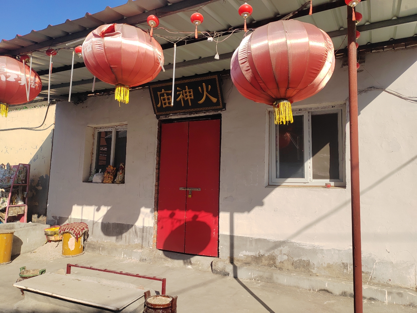 火神庙实景照片