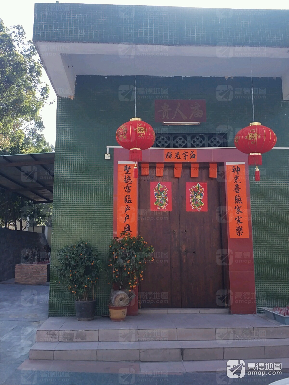 贵人庙实景照片