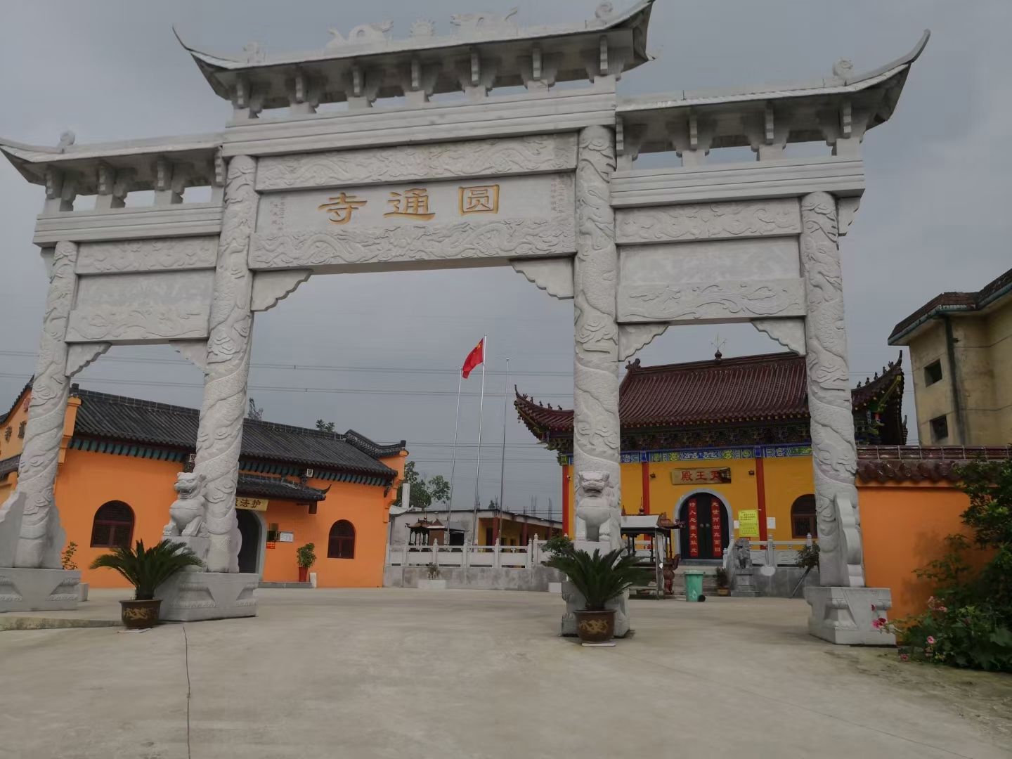 铜陵市圆通寺实景照片