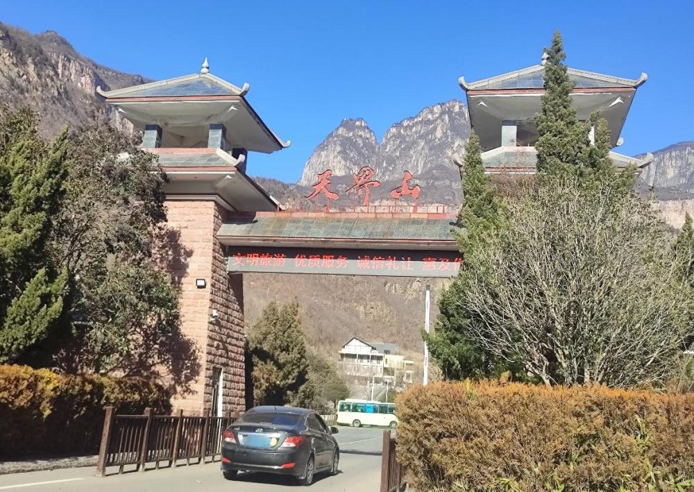 回龙天界山景点图片