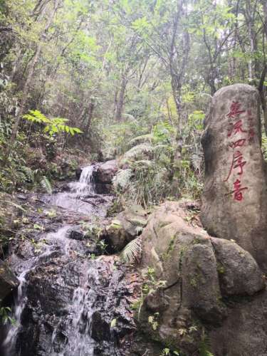 骑虎岩风景区旅行图片 1