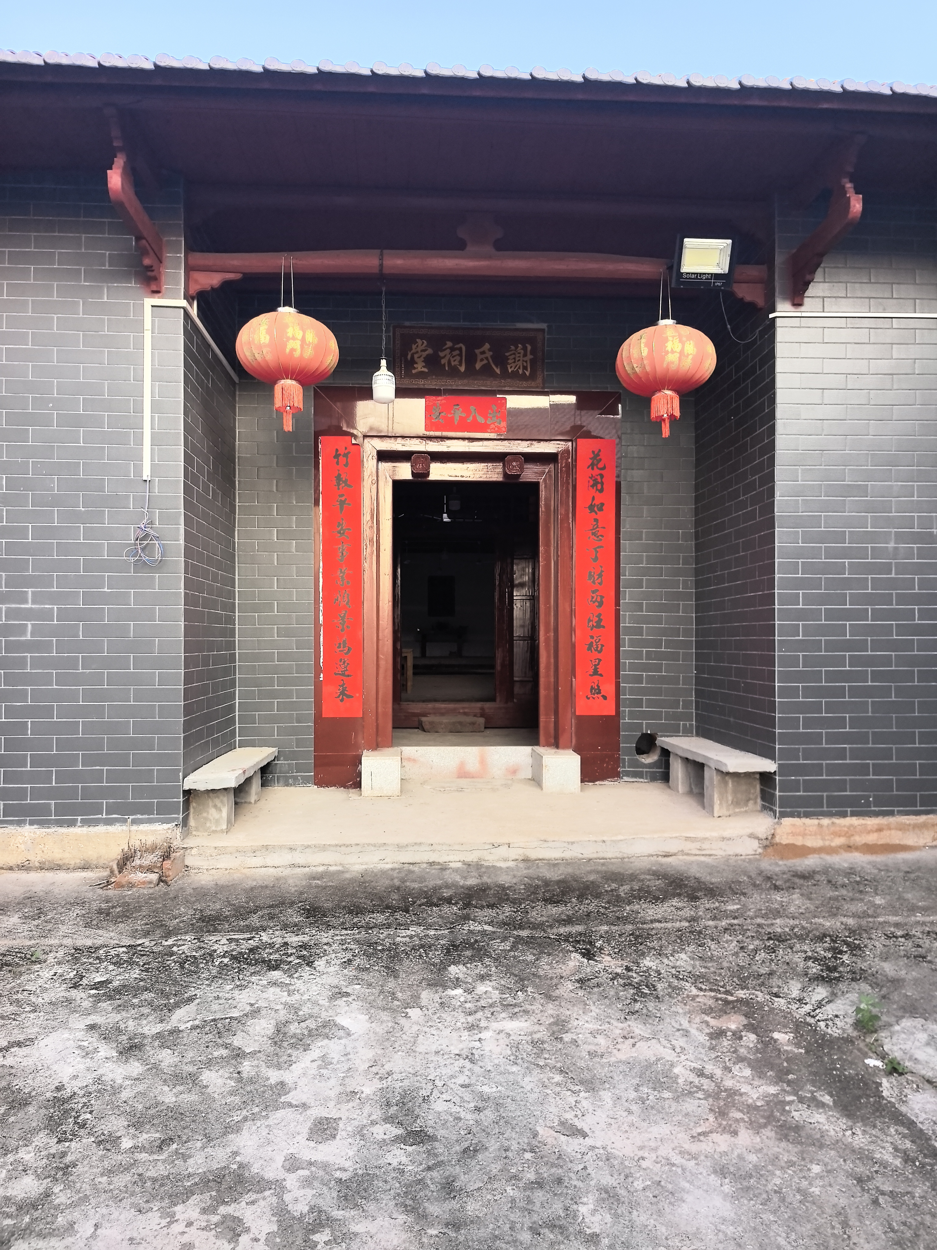 谢氏祠堂实景照片
