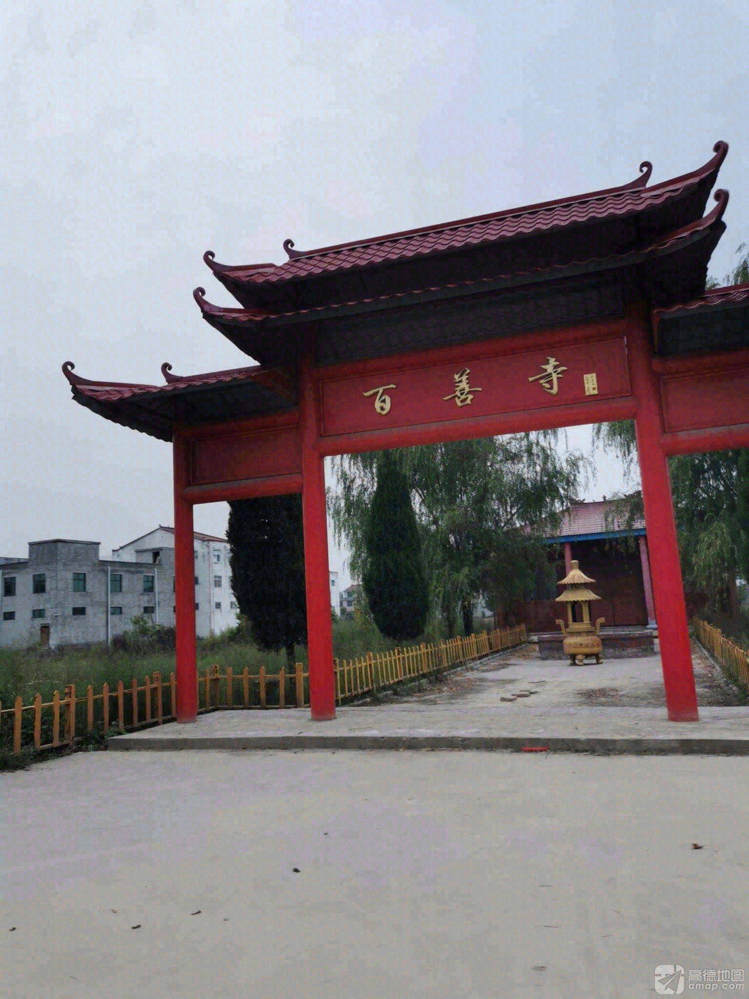 百善寺实景照片