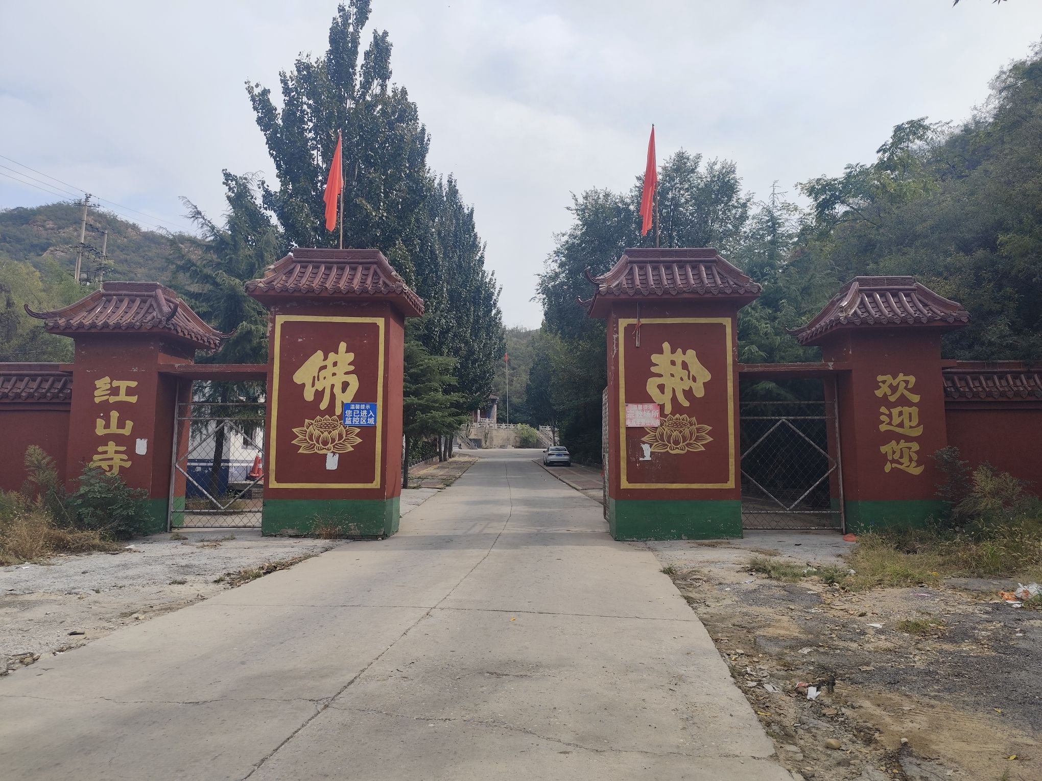 红山寺实景照片