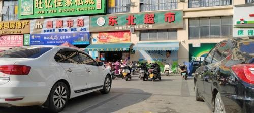 东北超市