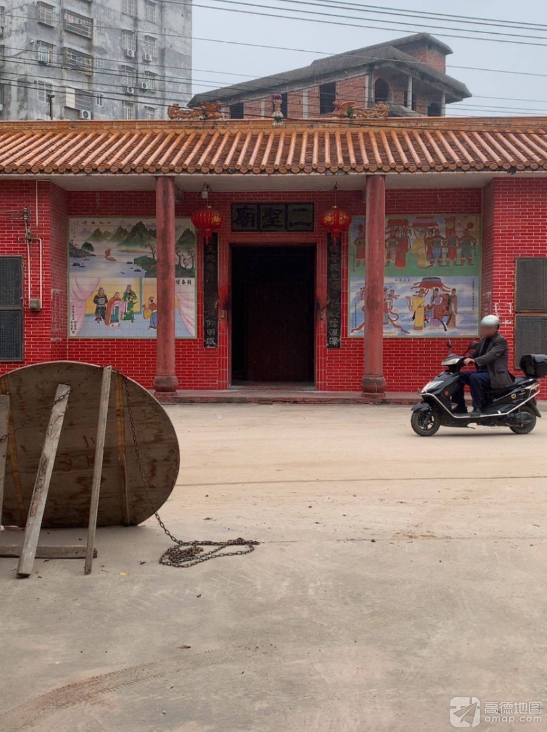 二圣庙实景照片