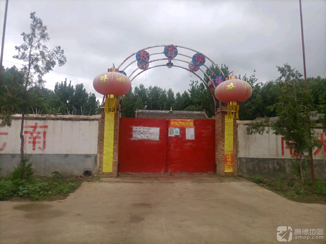 寿香寺实景照片