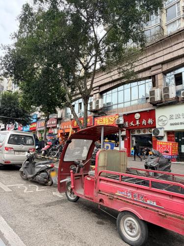 遵义羊肉粉(农业园区店)