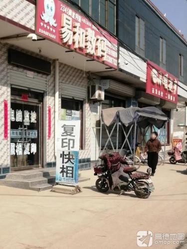 西吕津小暖超市