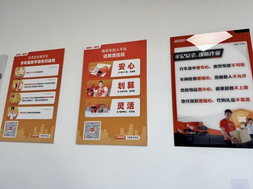 货拉拉石家庄新华区旗舰店(司机加入、租车买车)