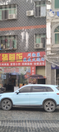 夜夜火鲜烧烤·万州烤鱼