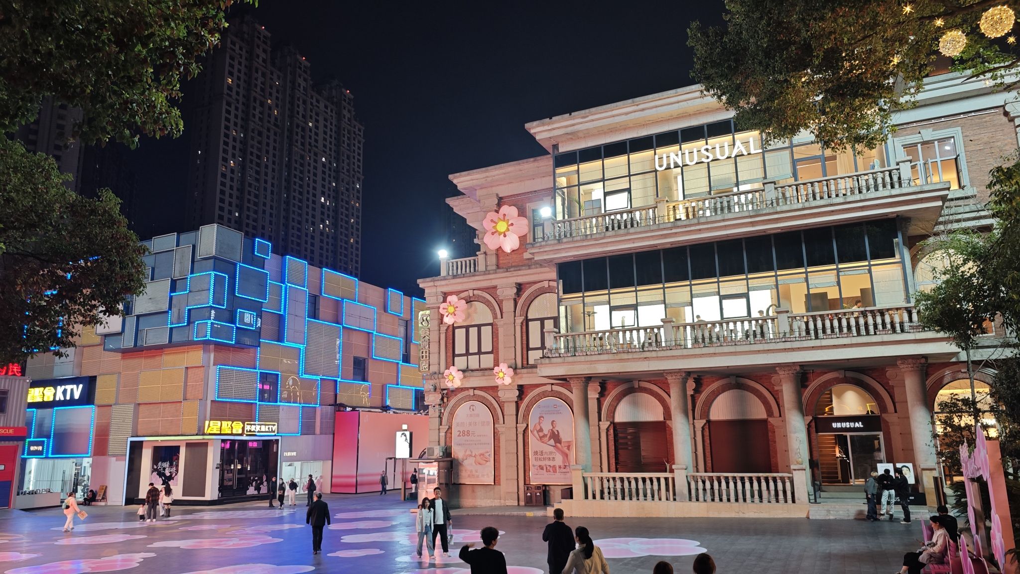 楚河汉街现场照片 15