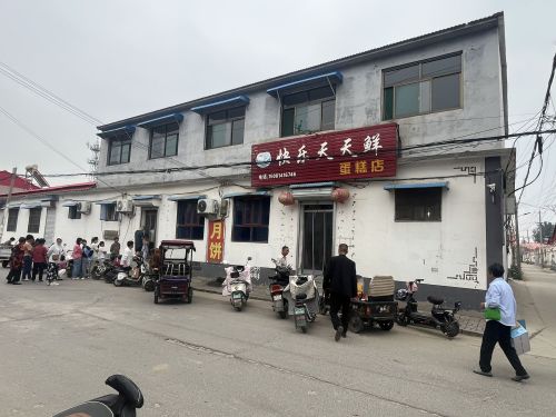 杨马村快乐天天鲜蛋糕店