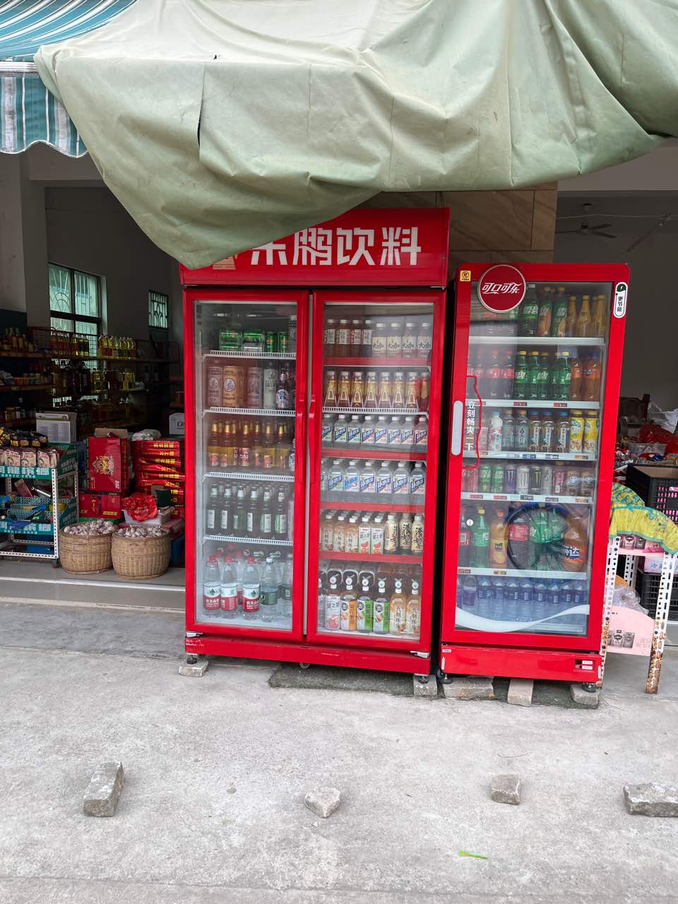 万宁兴隆哇咖民零售商店
