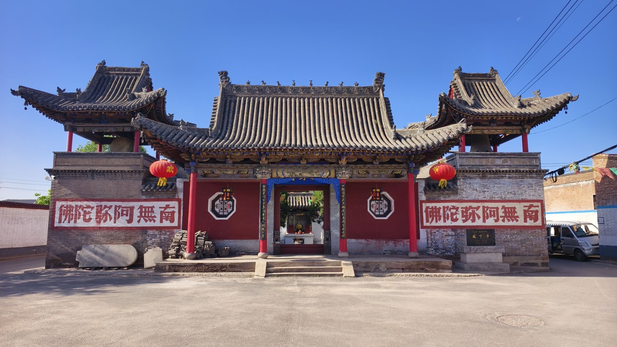 巍宁寺实景照片
