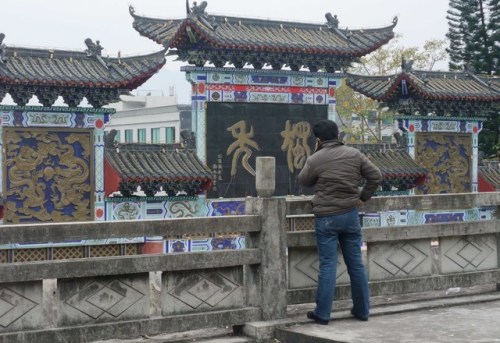 广东阳山国家地质公园贤令山景区旅行图片 2