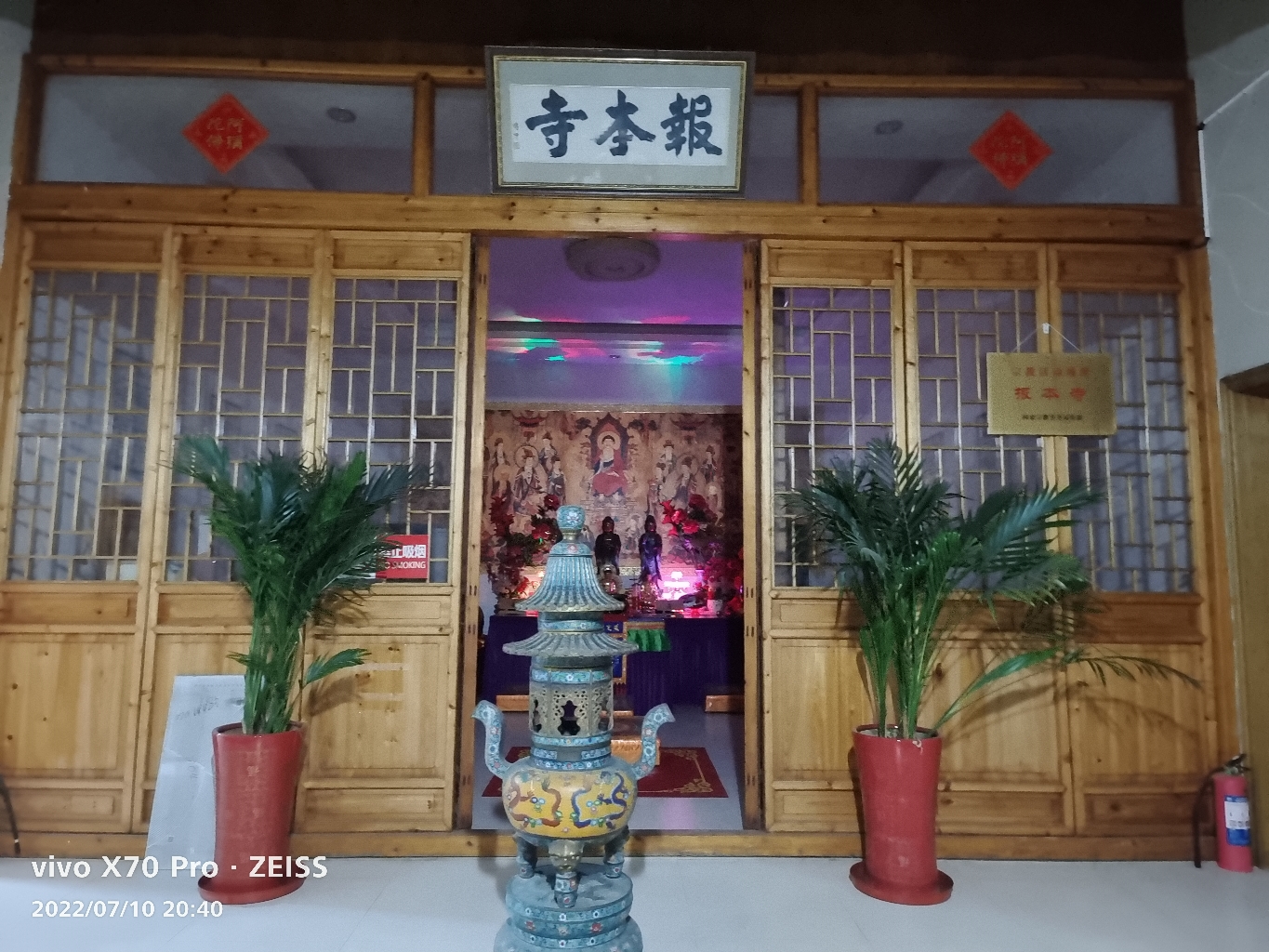 兴化市报本寺实景照片