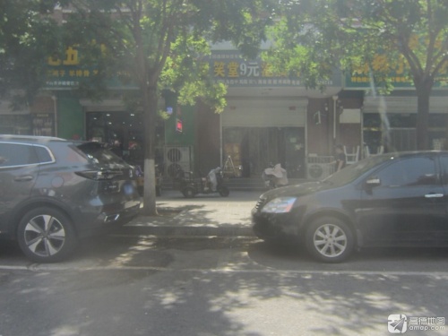 足笑堂9元泡脚养生馆(定州店)