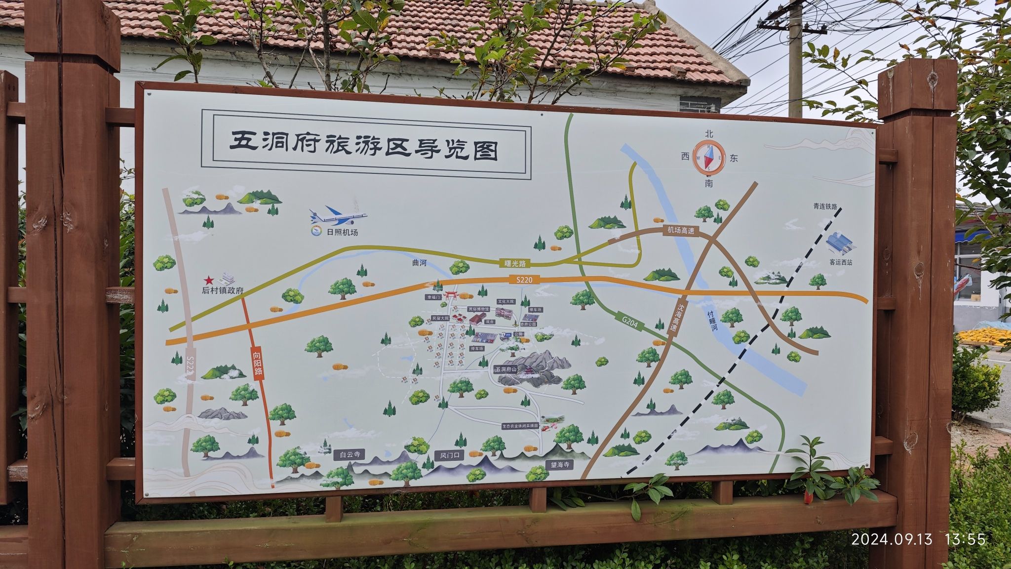五洞府实景照片