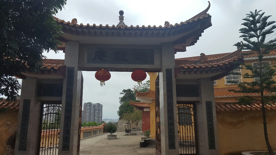 迴龙庵实景照片