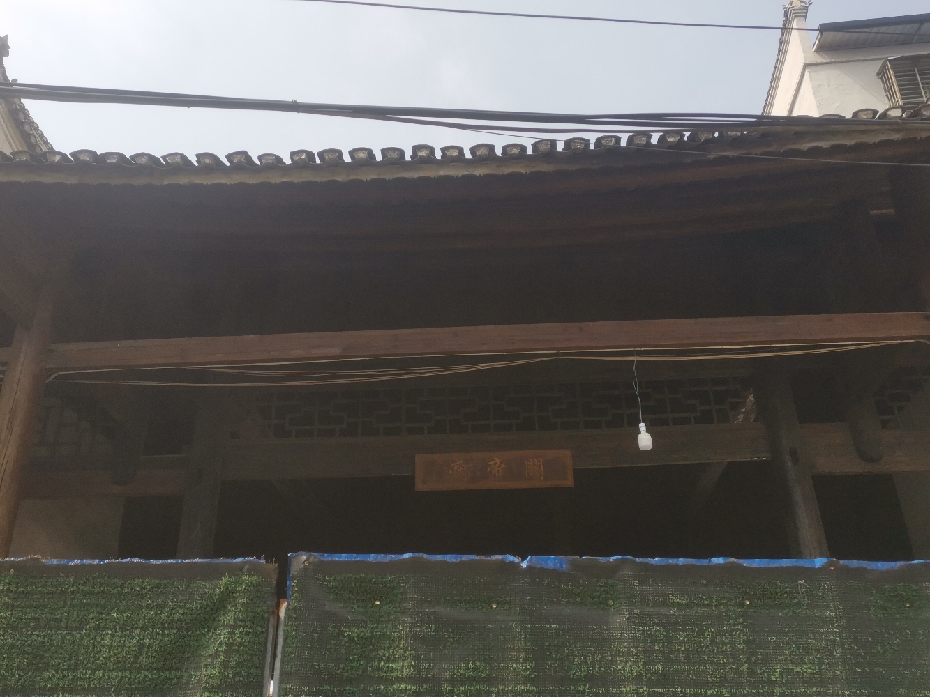 古街观帝庙实景照片