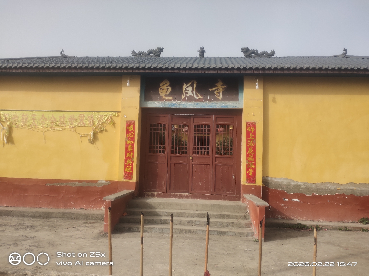 龟凤寺实景照片