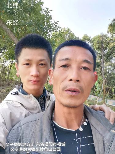 东岭龟山公园旅行图片 3