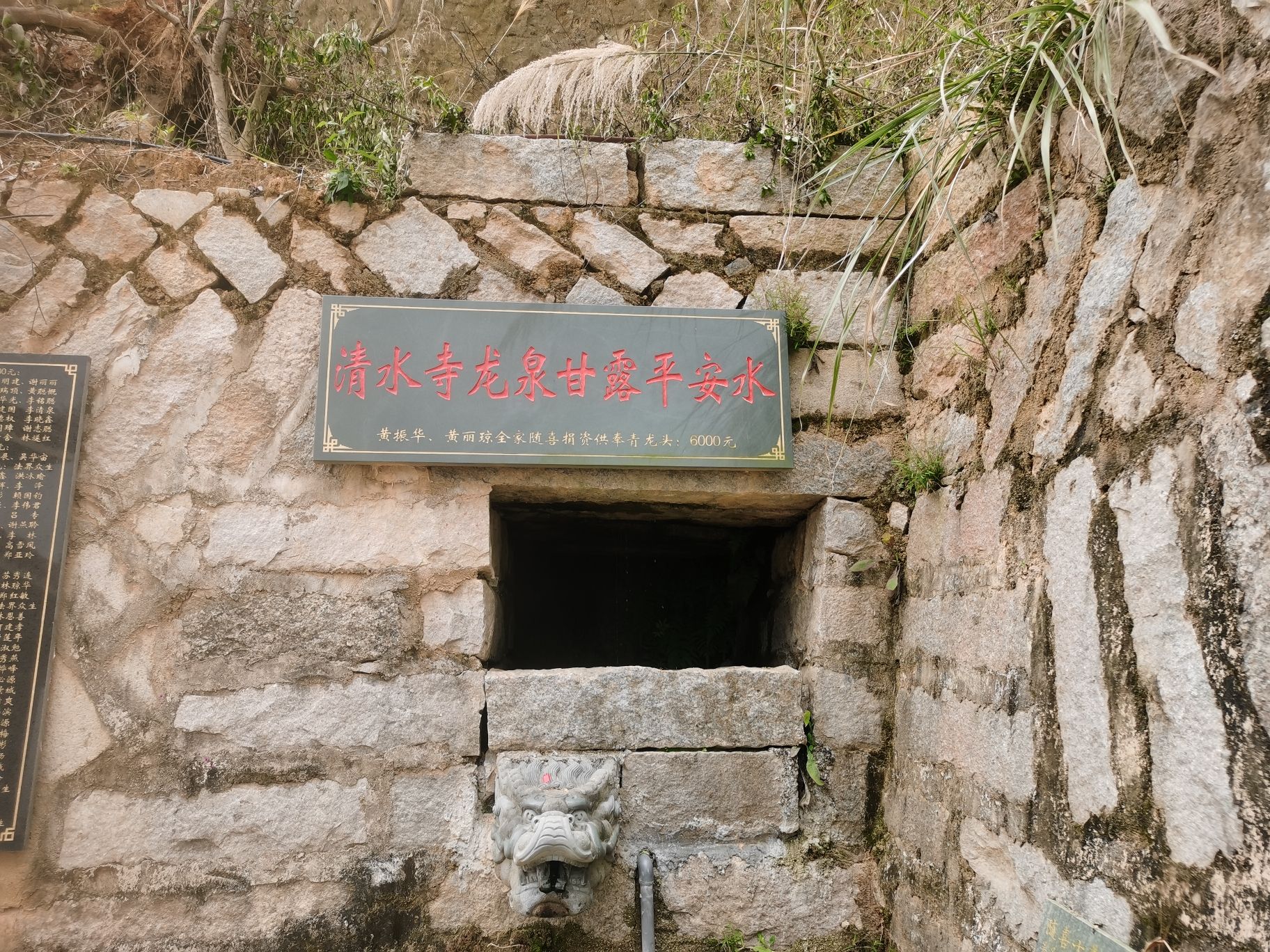 洛江清水寺实景照片
