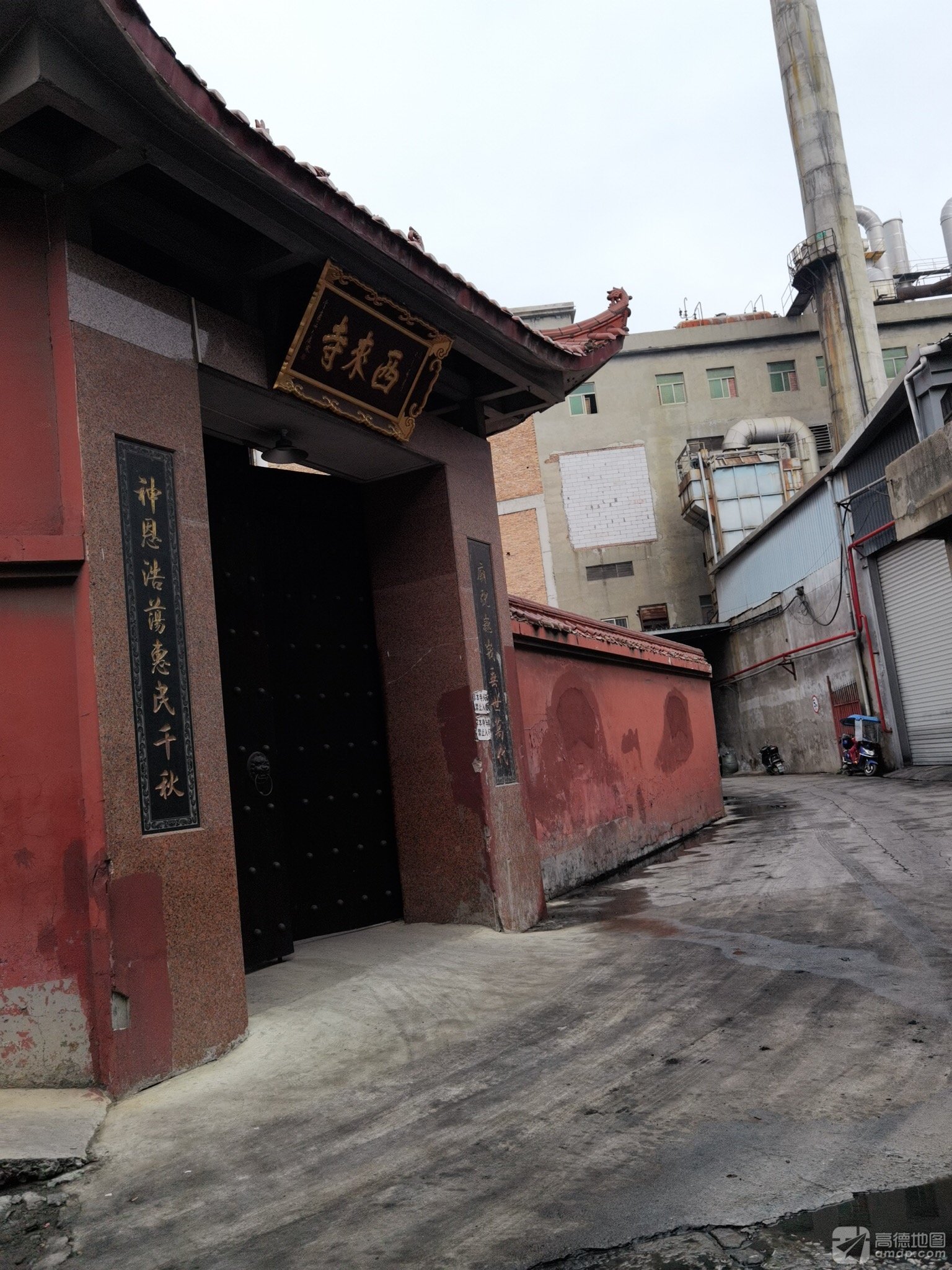 西来寺实景照片