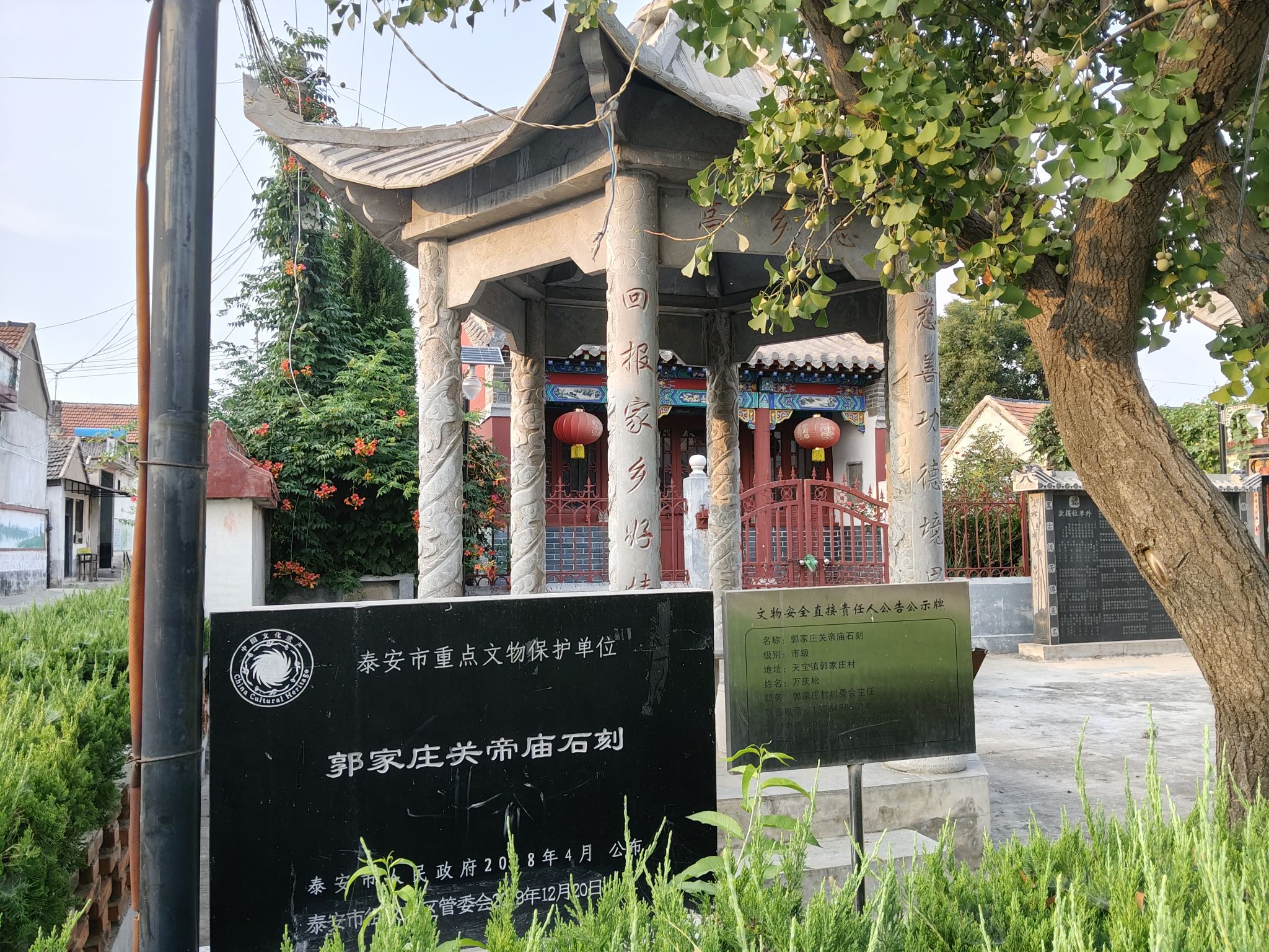 关帝庙石刻实景照片