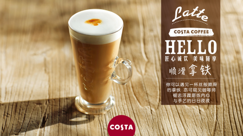 COSTA COFFEE(华熙LIVE·五棵松店) · Beijing