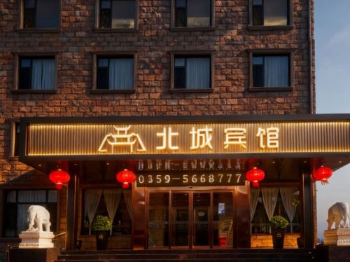 稷山北城宾馆门店外观
