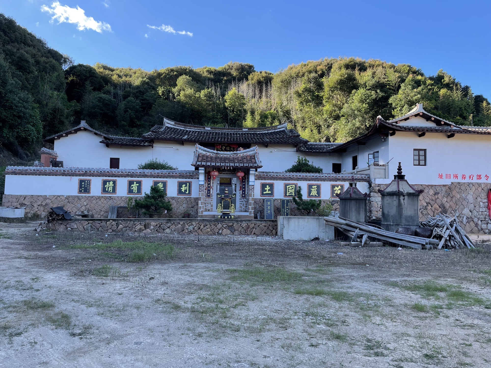 带雾寺实景照片