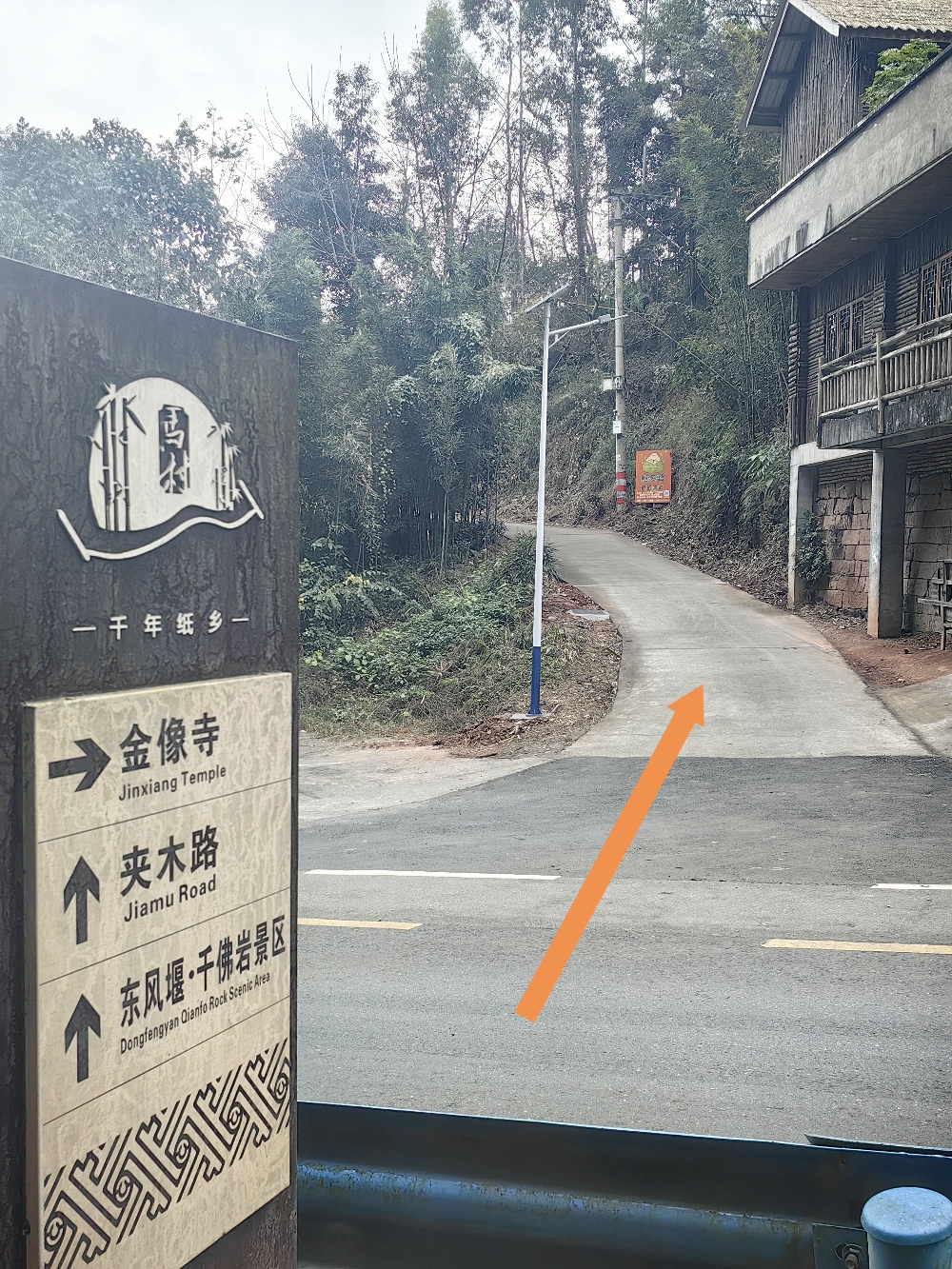 金像寺实景照片