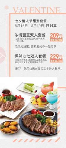 必胜客(滨河店)