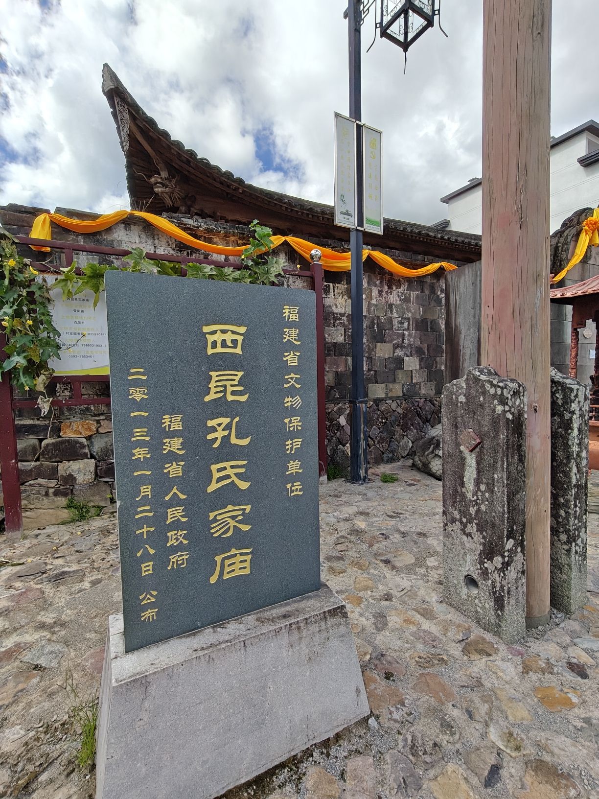 孔氏家庙实景照片