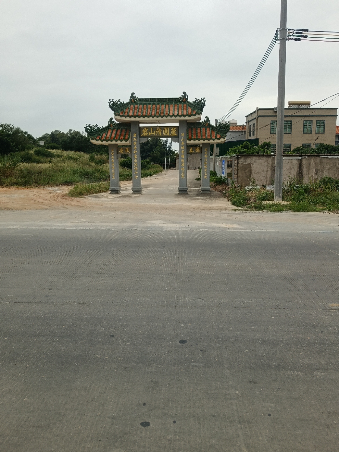 清山岩实景照片