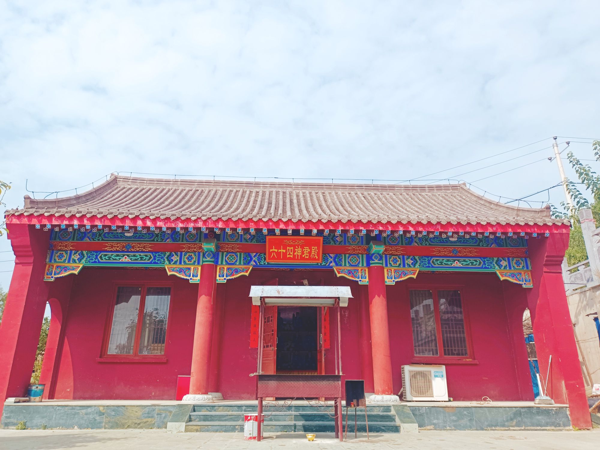 天师庙实景照片