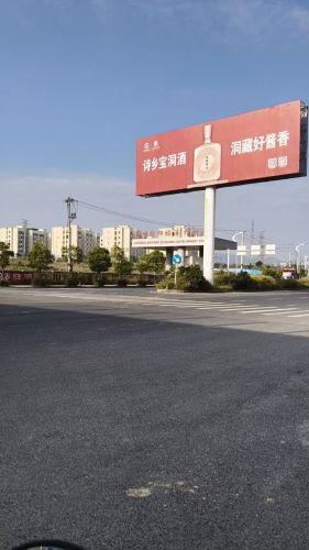 贵州绥阳经济开发区实景图（2）