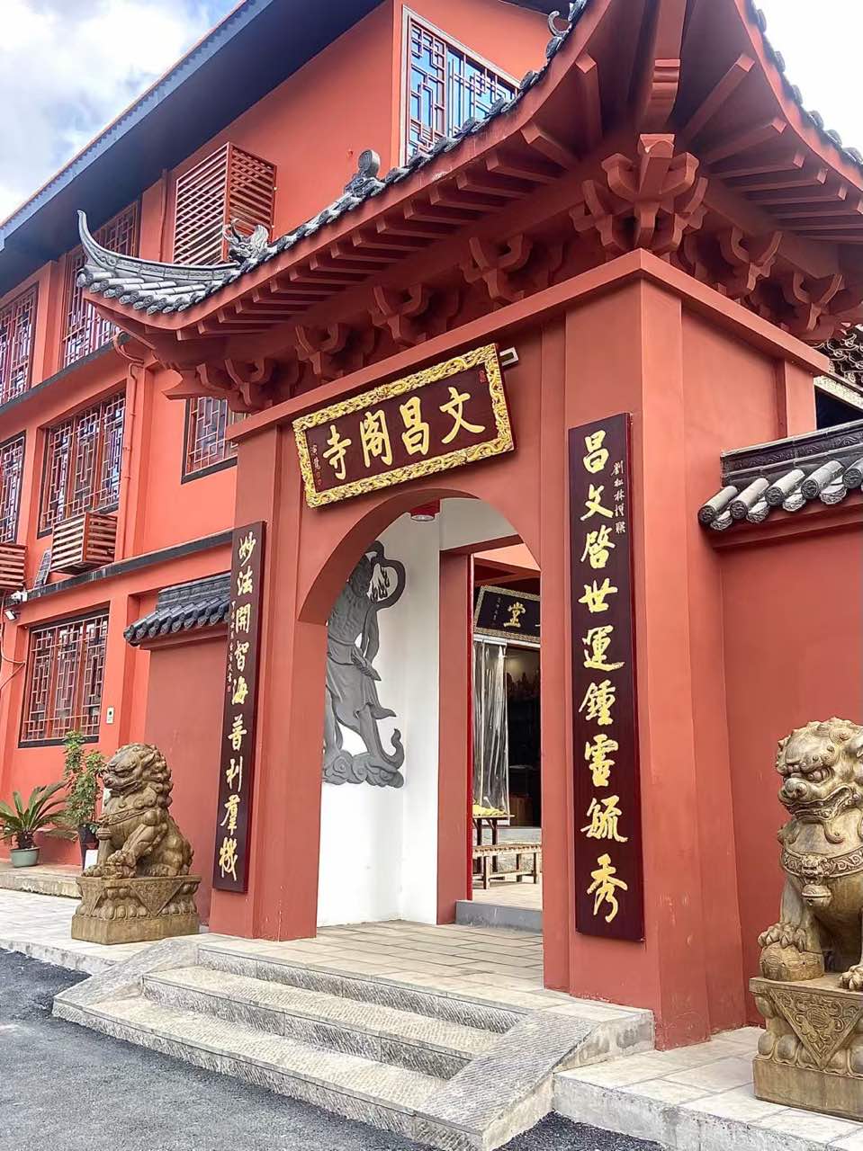 文昌阁寺实景照片