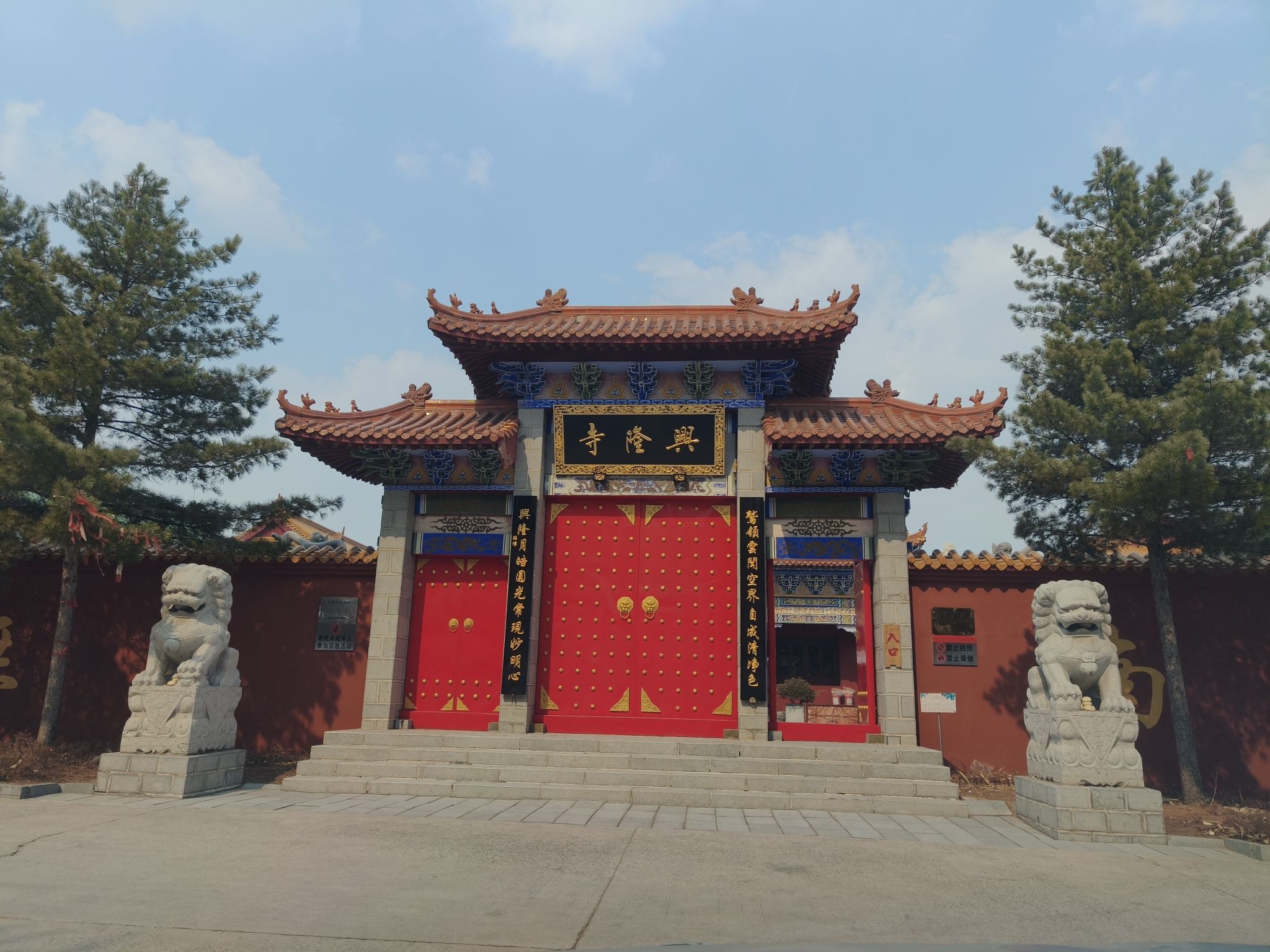 兴隆寺实景照片