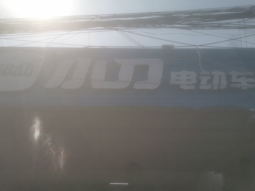 小刀电动车