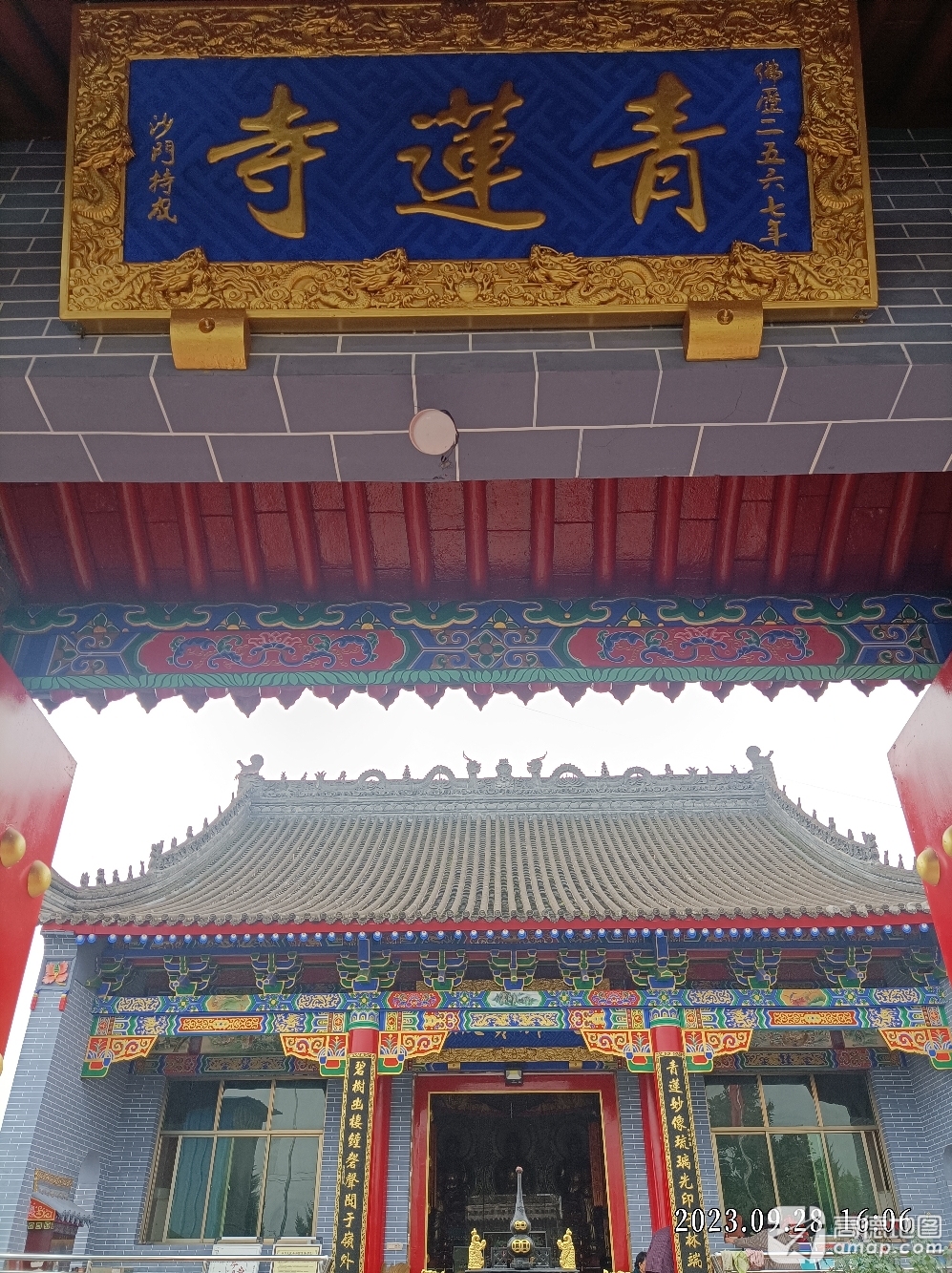 青莲寺实景照片