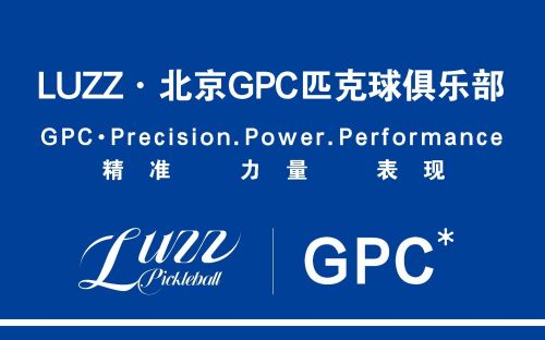 LUZZ北京GPC匹克球俱乐部